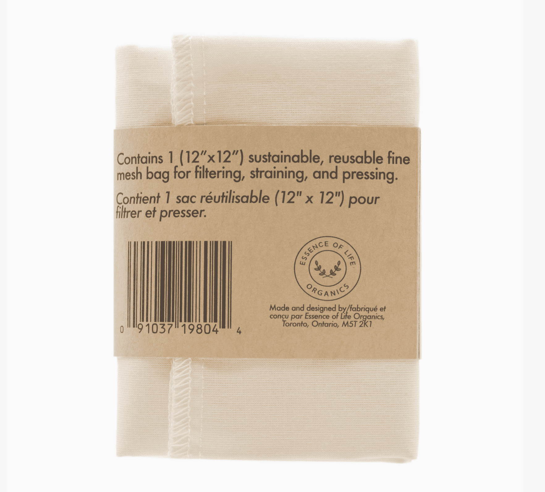 100% Organic Cotton Nut Milk Bag